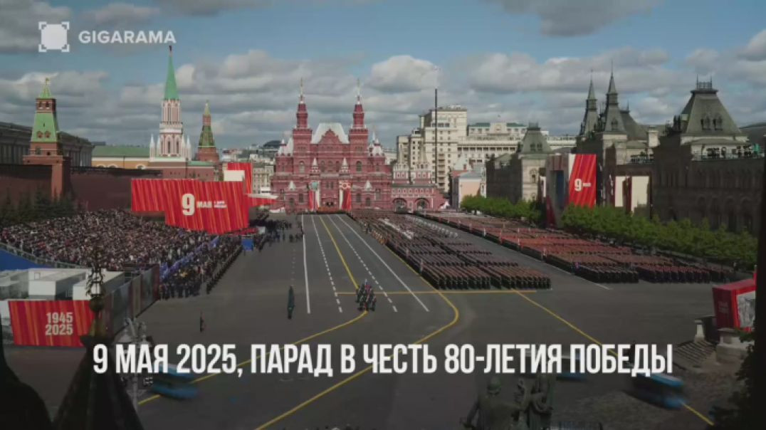 День победы.