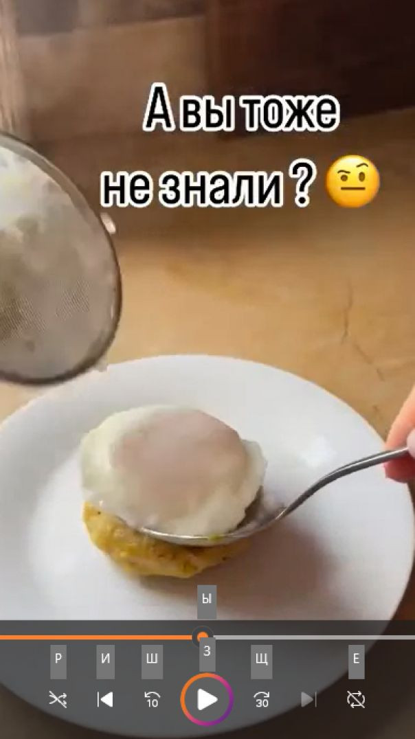 Яйцо - Пашот  #shorts