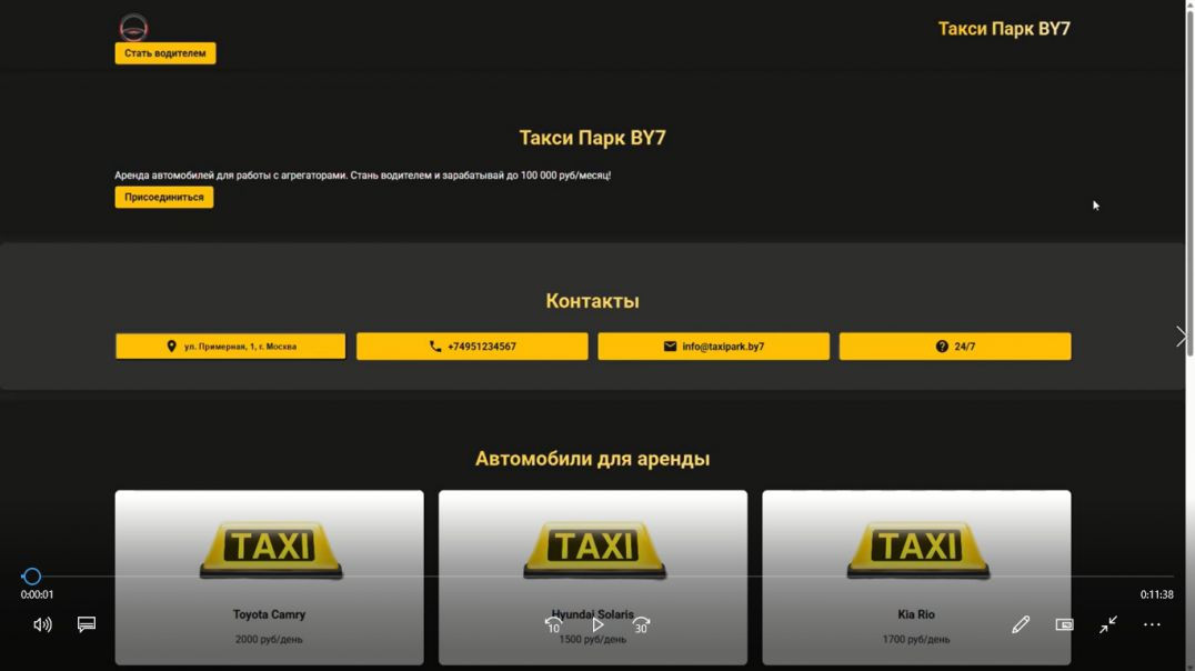 Обзор движка и админки (CMS) BFS BY7 1-1