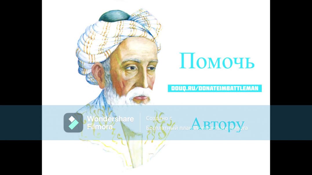 Вино - Омар Хайям / Omar Khayyam / Омар ибн Ибрахим Нишапури / عمر خیام / Умари Хаём / Умари Хайём