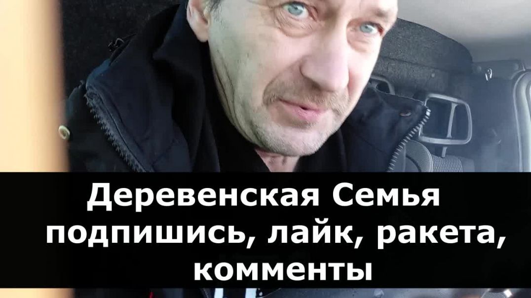 Поездка на новое место для рыбной ловли