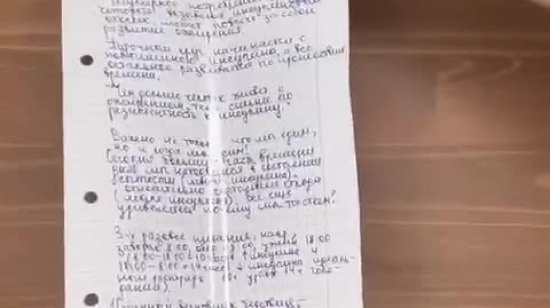 Убираем скотч с бумаги. ЛайфХак